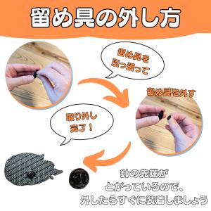 バスケ グッズ 雑貨 留め具 アクセサリー フ...の詳細画像3