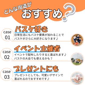 バスケ アクセサリー グッズ 雑貨 プレゼント...の詳細画像4