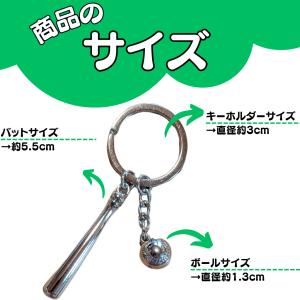 野球 アクセサリー キーホルダー グッズ 雑貨...の詳細画像2