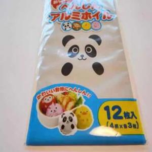 動物 アニマル グッズ 雑貨 プレゼント イベ...の詳細画像5