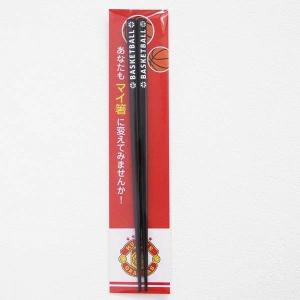 バスケ グッズ 雑貨 プレゼント イベント 卒...の詳細画像1