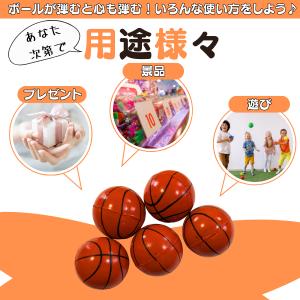 バスケ グッズ 雑貨 景品 おもちゃ 子供 大...の詳細画像2