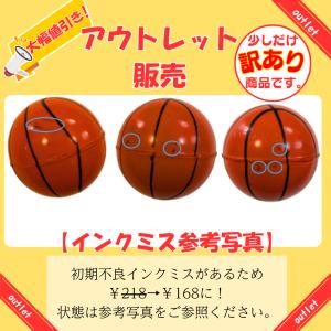 バスケ グッズ 雑貨 景品 おもちゃ 子供 大...の詳細画像3
