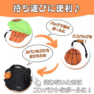 バスケ グッズ 雑貨 イベント 卒業 部活 (...の詳細画像1