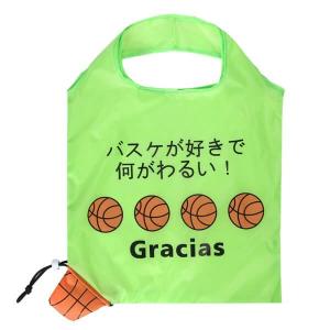 バスケ グッズ 雑貨 イベント 卒業 部活 (...の詳細画像4