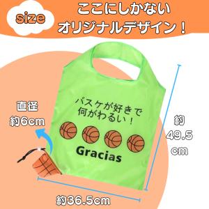 バスケ グッズ 雑貨 イベント 卒業 部活 (...の詳細画像2