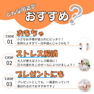 バスケ グッズ 雑貨 景品 おもちゃ 子供 オ...の詳細画像3