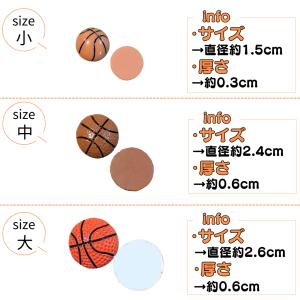 バスケ アクセサリー DIY グッズ 雑貨 D...の詳細画像3