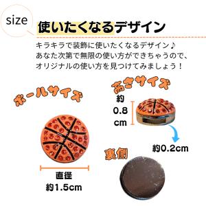 バスケ アクセサリー DIY グッズ 雑貨 キ...の詳細画像2