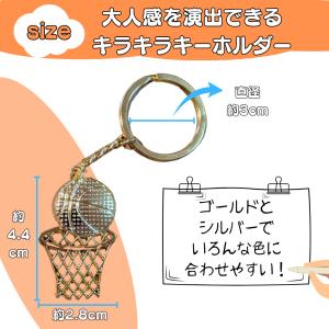 バスケ アクセサリー キーホルダー グッズ 雑...の詳細画像2