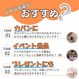 バスケ アクセサリー キーホルダー グッズ 雑...の詳細画像3