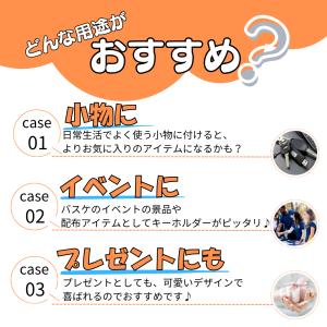 バスケ キーホルダー グッズ 雑貨 景品 アク...の詳細画像3