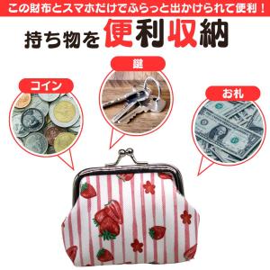 イチゴ グッズ いちご 苺 プレゼント 雑貨 ...の詳細画像1