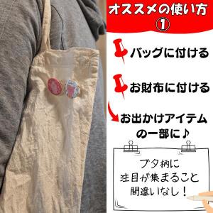 ブタ ぶた 豚 アクセサリー グッズ 雑貨 プ...の詳細画像1