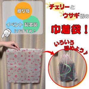 うさぎ ウサギ グッズ 雑貨 プレゼント イベン...の商品画像