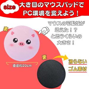ぶた 豚 ブタ 雑貨 プレゼント イベント ギ...の詳細画像1
