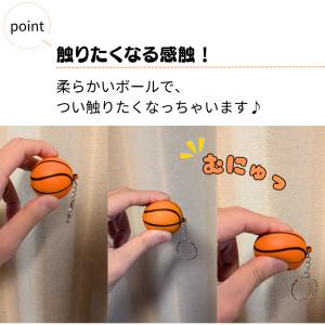 バスケ バスケ アクセサリー キーホルダー グ...の詳細画像1