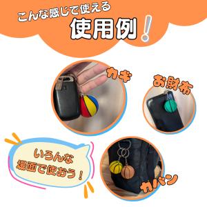 バスケ バスケ アクセサリー キーホルダー グ...の詳細画像2