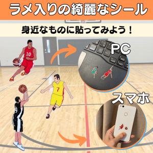 バスケ シール グッズ 文具 文房具 キラキラ...の詳細画像1