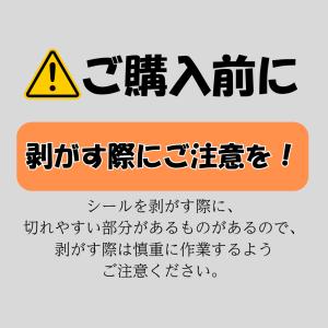 バスケ シール グッズ 文具 文房具 キラキラ...の詳細画像3