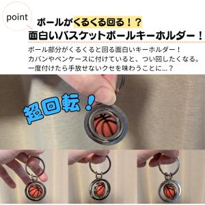バスケ アクセサリー キーホルダー グッズ 雑...の詳細画像1