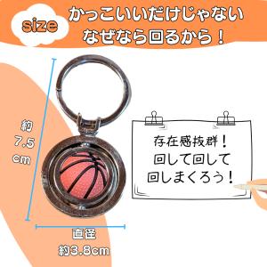 バスケ アクセサリー キーホルダー グッズ 雑...の詳細画像2