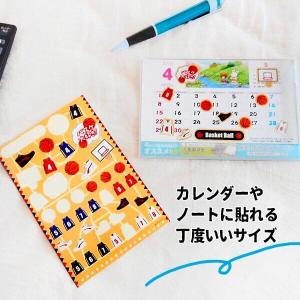 バスケ シール グッズ 文具 文房具 手紙 は...の詳細画像3