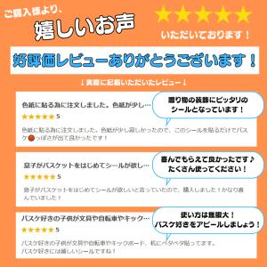 バスケ シール グッズ 文具 文房具 手紙 は...の詳細画像4