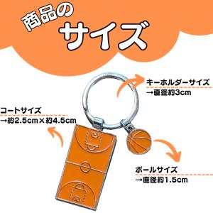 バスケ アクセサリー キーホルダー グッズ 雑...の詳細画像2