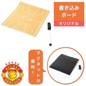 バスケ グッズ 文具 文房具 プレゼント イベン...の商品画像