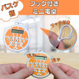 バスケ アクセサリー グッズ 文具 文房具 プレ...の商品画像