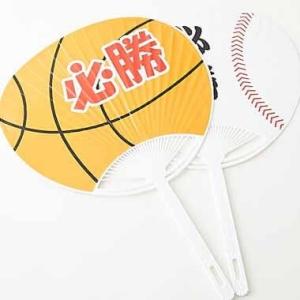 バスケ 応援 試合 練習 部活 グッズ 雑貨 ...の詳細画像4