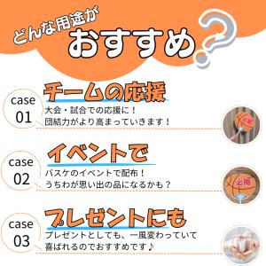 バスケ 応援 試合 練習 部活 グッズ 雑貨 ...の詳細画像3