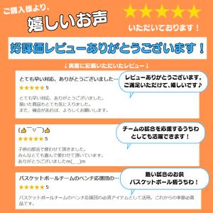 バスケ 応援 試合 練習 部活 グッズ 雑貨 ...の詳細画像5