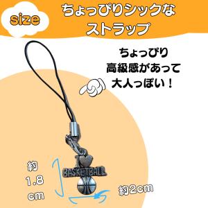 バスケ アクセサリー ストラップ グッズ 雑貨...の詳細画像1