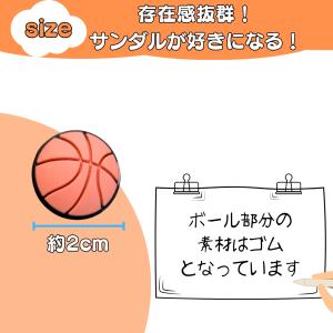 バスケ アクセサリー グッズ 雑貨 サンダルデ...の詳細画像3