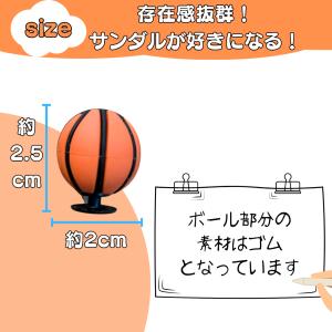バスケ グッズ 雑貨 アクセサリー 小物 バス...の詳細画像3