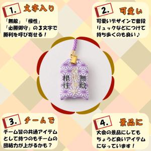 バスケ グッズ 雑貨 プレゼント イベント 部...の詳細画像1