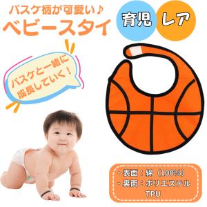 USJ ミニオン ベビーギフト お土産 グッズ ユニバ 公式 : Online Shop 