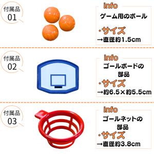 バスケ グッズ 雑貨 おもちゃ 景品 子供 男...の詳細画像1