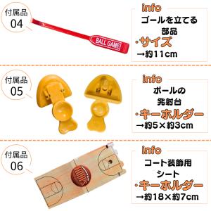 バスケ グッズ 雑貨 おもちゃ 景品 子供 男...の詳細画像2