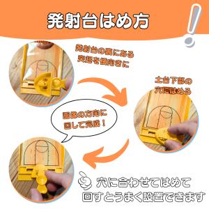 バスケ グッズ 雑貨 おもちゃ 景品 子供 男...の詳細画像5