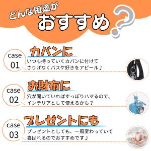 バスケ アクセサリー キーホルダー グッズ 雑...の詳細画像3