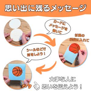 バスケットボール型のメッセージカード 卒業 記...の詳細画像1