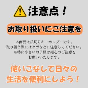 バスケ アクセサリー キーホルダー グッズ 雑...の詳細画像3