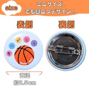 バスケ アクセサリー グッズ 雑貨 プレゼント...の詳細画像3