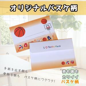 バスケ グッズ 文具 文房具 プレゼント イベ...の詳細画像4