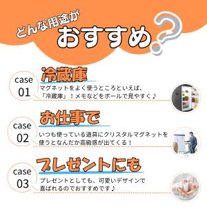 バスケ グッズ 雑貨 小物 磁石 クリスタルバ...の詳細画像3