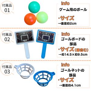 バスケ グッズ 雑貨 プレゼント ギフト おも...の詳細画像1