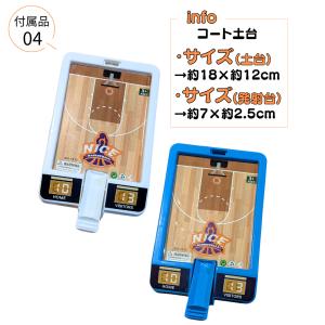 バスケ グッズ 雑貨 プレゼント ギフト おも...の詳細画像2